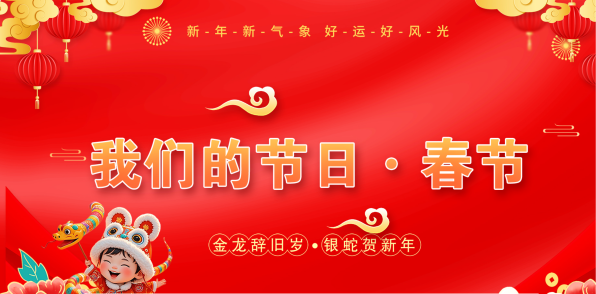 微信图片_20250205143827.png